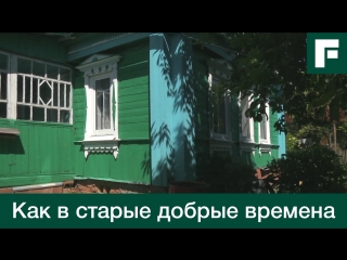 Как в старые добрые времена история деревенской жизни с 1963 года _⁄_⁄FORUMHOUSE