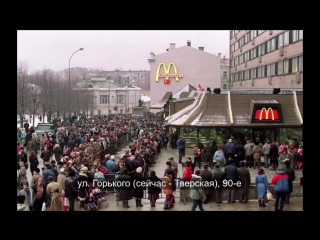 Виды Москвы в 90е и в наши дни