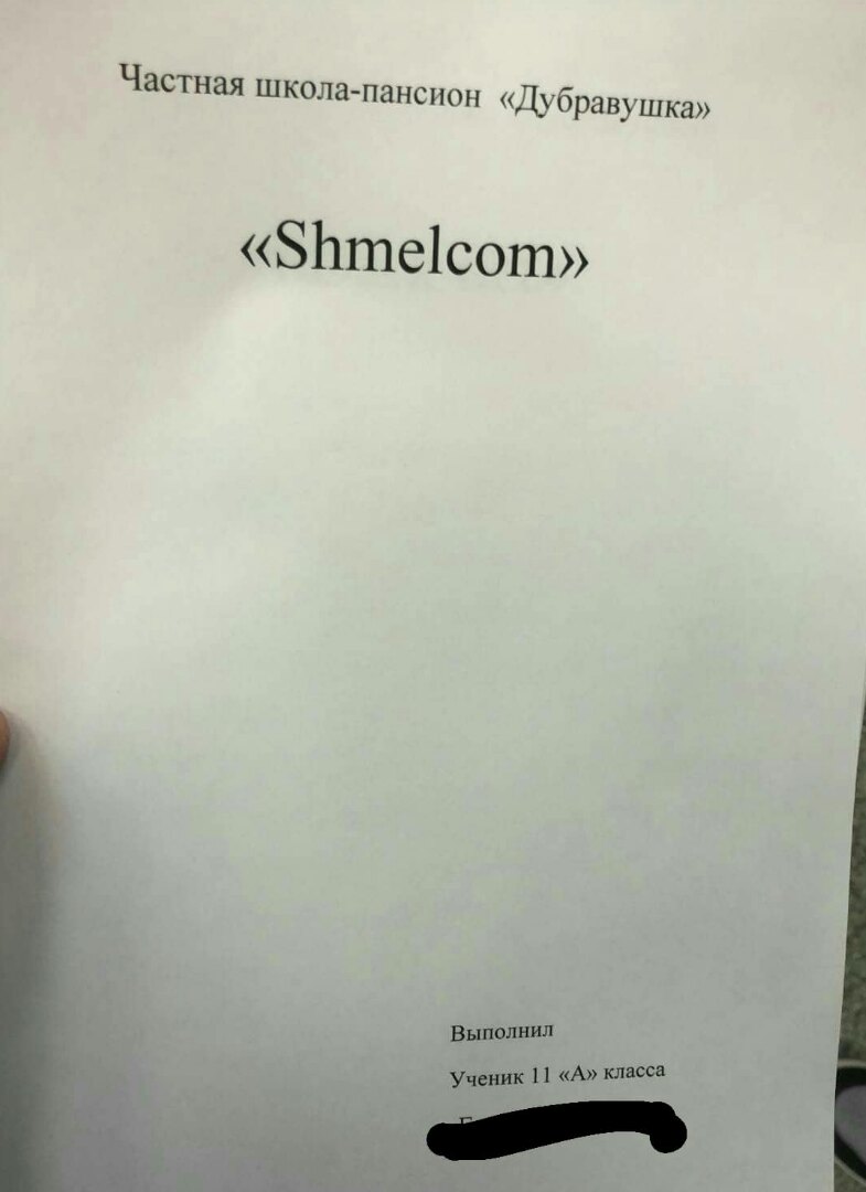 va_jfjSuxyg.jpg