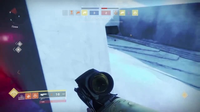 Destiny 2 Road to LUNA’S HOWL