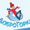 ПРОКАТ ТЮБИНГОВ\/ВАТРУШЕК В Б.НАГАТКИНО