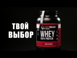 BodyBuilder WHEY PROTEIN