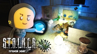 ПЕРЕПРОХОЖУ ТРИЛОГИЮ. STALKER ТЕНЬ ЧЕРНОБЫЛЯ + Old Good Stalker Mod v2.4.3 Gold Edition