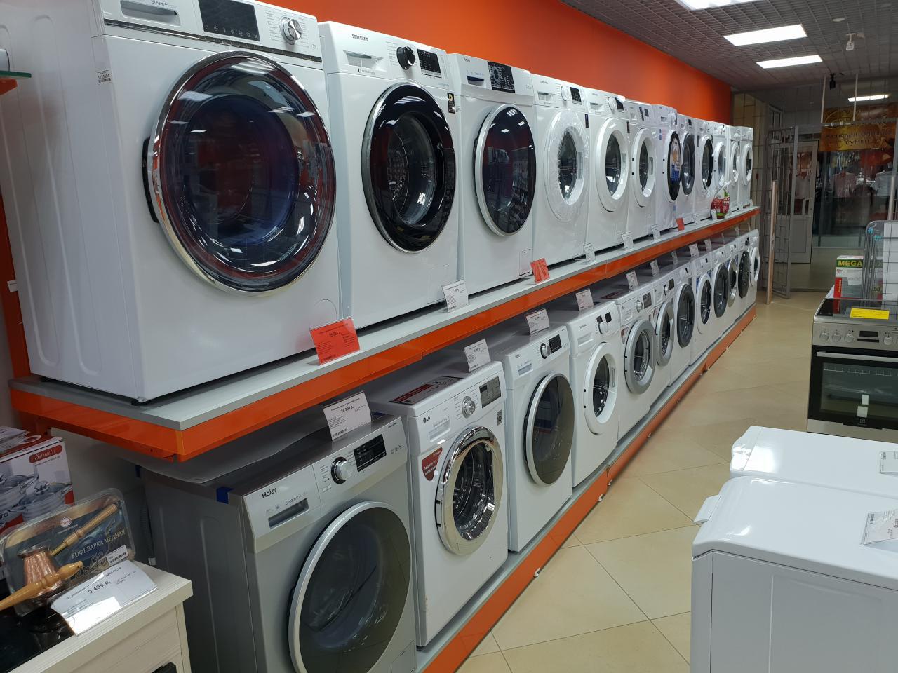 Город Бытовой Техники Магазин Город Бытовой Техники Магазин