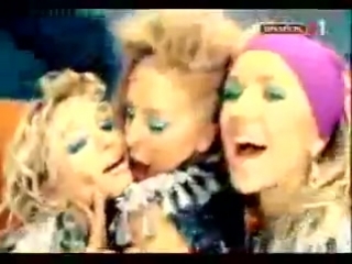 По-Ма-Да! «Cheri Cheri Lady»