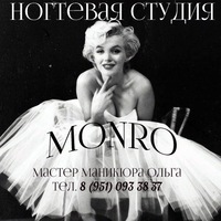 Ольга Соколовская | Карсун