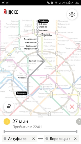 СНИМУ КОМНАТУ СРОЧНООО <br>ЛИБО ОБЪЕДИНЮСЬ В ПОИСКЕ КОМНАТЫ, <br>ЛИБО ПОДСЕЛЮСЬ к дев.в комнату <br>Платежеспособна , аккуратна, чистоплотна, работаю, не курю и не пью вообще и своевременную оплату гарантирую...<br>Желательно без залогов и комиссий.<br>В соседях добропорядочных людей не пьющих и не курящих.<br>В 2х, 3х комнатной квартире<br>В соседях жен.пол.<br>В комнате шкаф большой и кровать .<br>До метро не более 10 мин.пешком-очень важно<br>РАССМОТРЮ ВСЕ ВАРИАНТЫ на указанных ст.м.<br>Писать в ЛС - фото Фото: СНИМУ КОМНАТУ СРОЧНООО <br>ЛИБО ОБЪЕДИНЮСЬ В ПОИСКЕ КОМНАТЫ, <br>ЛИБО ПОДСЕЛЮСЬ к дев.в комнату <br>Платежеспособна , аккуратна, чистоплотна, работаю, не курю и не пью вообще и своевременную оплату гарантирую...<br>Желательно без залогов и комиссий.<br>В соседях добропорядочных людей не пьющих и не курящих.<br>В 2х, 3х комнатной квартире<br>В соседях жен.пол.<br>В комнате шкаф большой и кровать .<br>До метро не более 10 мин.пешком-очень важно<br>РАССМОТРЮ ВСЕ ВАРИАНТЫ на указанных ст.м.<br>Писать в ЛС