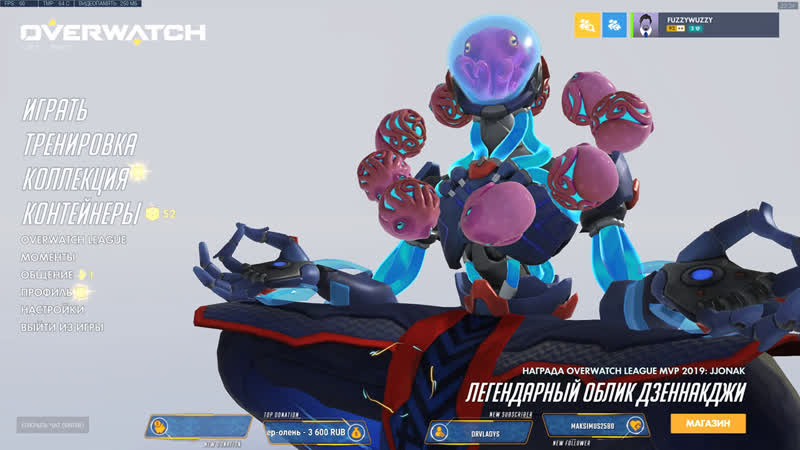 Не ламповый HANZO стрим с общением