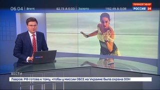 Alina Zagitova Nebelhorn Trophy 2018 FS Reportage B
