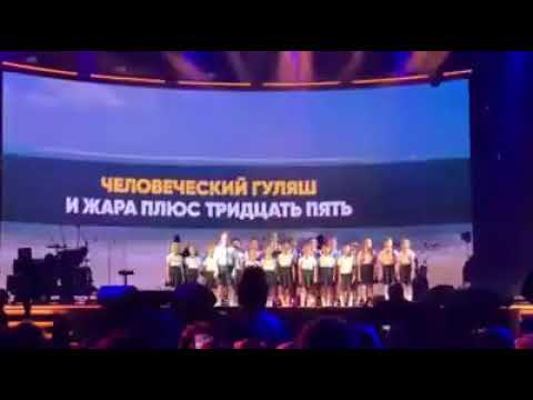 Мы приехали на пляж, ремейк тает лед