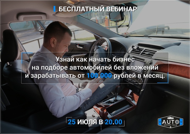 Не пропусти!