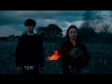 Конец мира под im his and hes mine