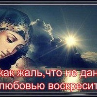 Светлана Яблонская | Донецк