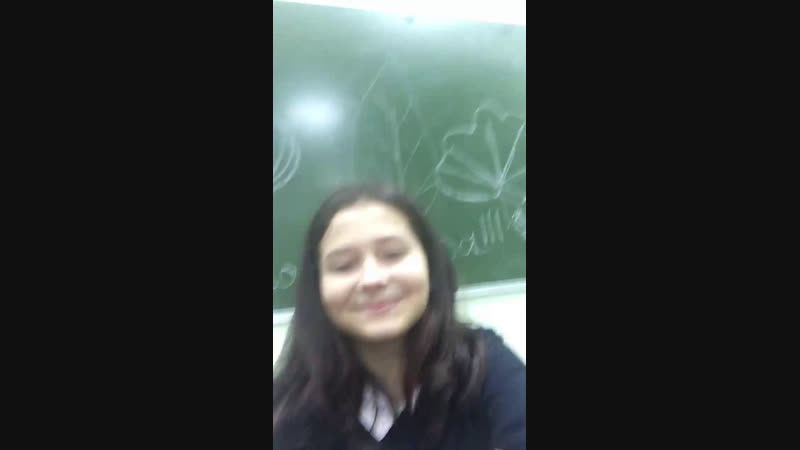 типа биология