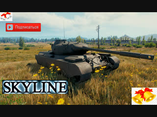 ✅ АЛКО ИЛИ НЕ АЛКО СТРИМ - САМ НЕ ПОЙМУ!!! ✅ ⚠️ WoT ⚠️