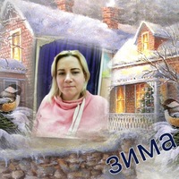 Валентина Чёлкина