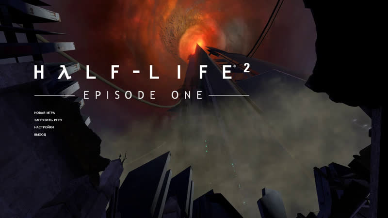 Half-Life 2 Episode OneПоиграем (1)