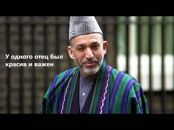 Халед Хоссейни Бегущий за ветром