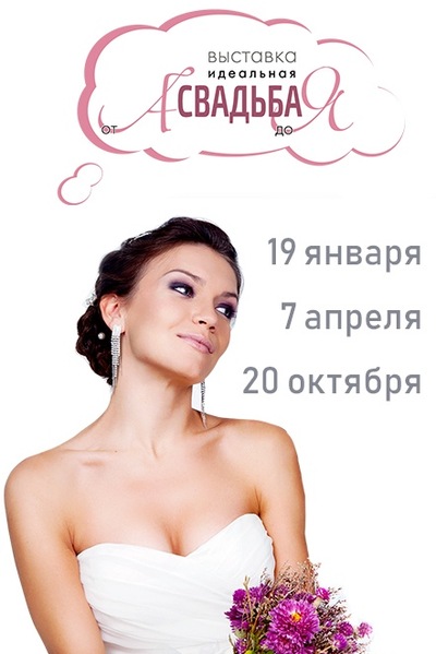 Кристина Мошинская