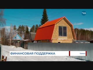 Дачников поддержат рублем