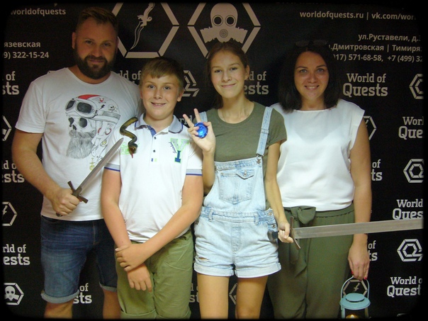 Команда победителей 26.07.2018