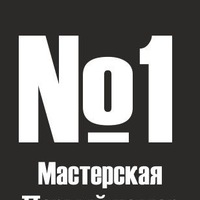 Настасья Туманская