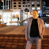 Аватар