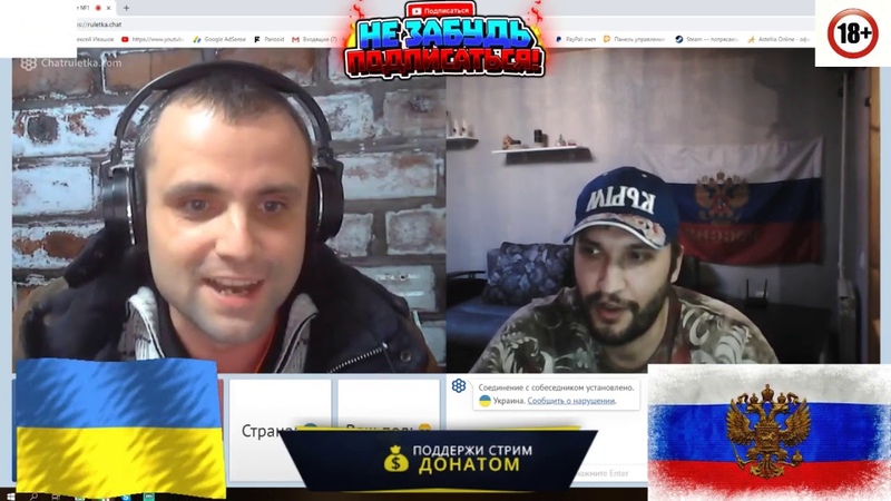 Любовник Полтавы и стенка плесени!