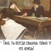 Татьяна Пономарева