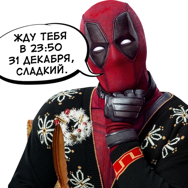 MARVEL/DC