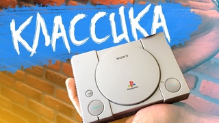 PlayStation Classic - Обзор и первые впечатления! Дорого, пиксельно и очень КЛАССИЧЕСКИ!