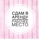 Объявление от Maria - фото №1