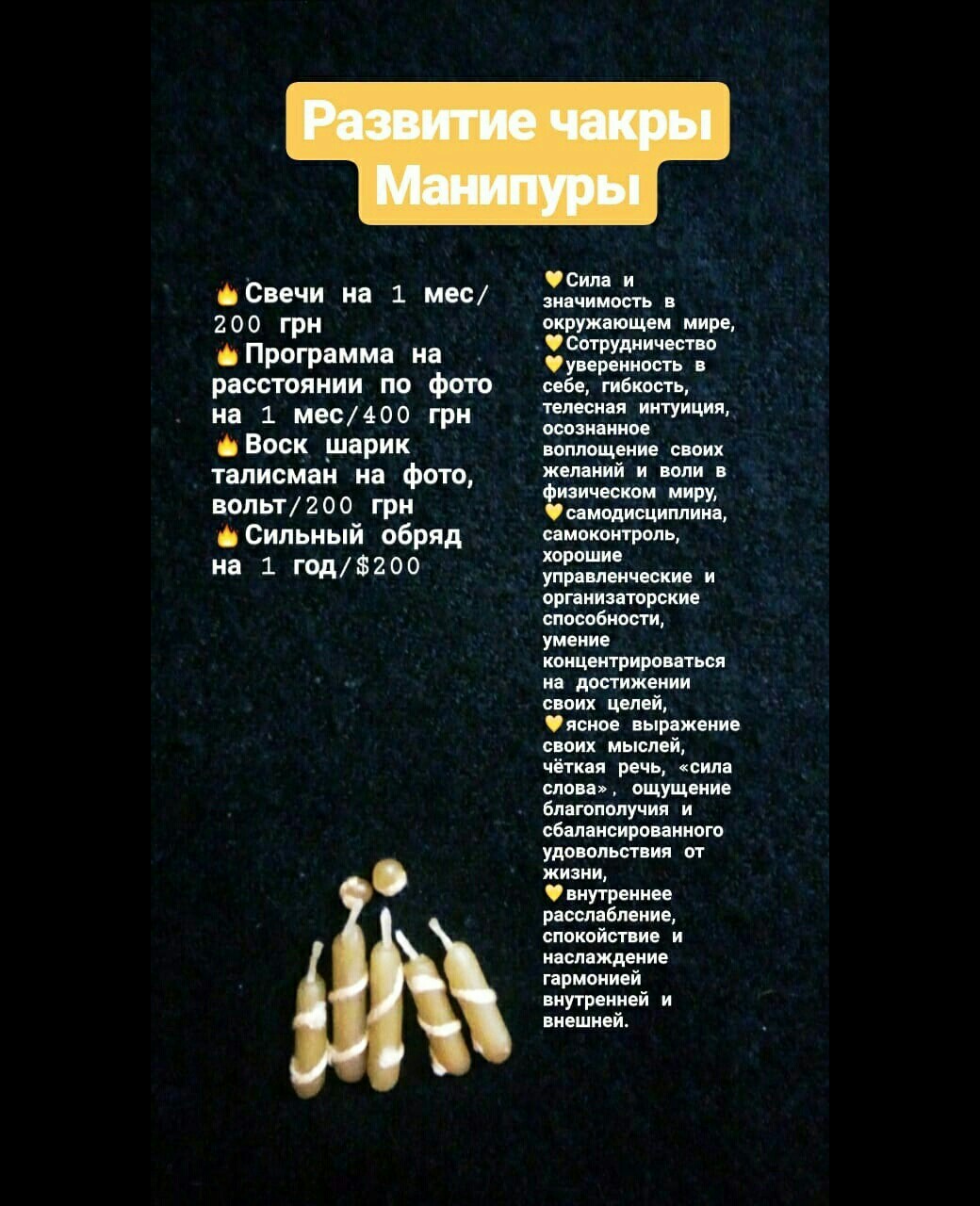 Хештег вишуддха на Салон Магии и Мистики Елены Руденко. Киев ,тел: +380506251562 MV7FngTF8JY
