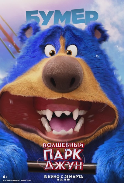 Централ Партнершип