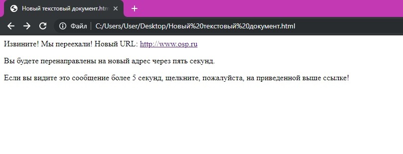 Спойлер html код