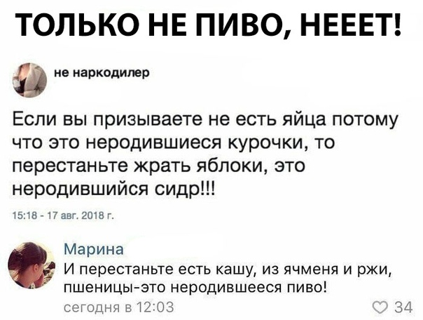 веселые картинки