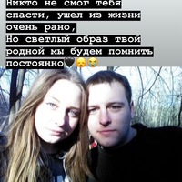 Марина Абрамова