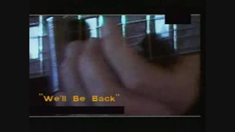 Чёрный Обелиск - Well Be Back