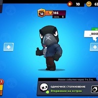 Дима Виноградов | Москва