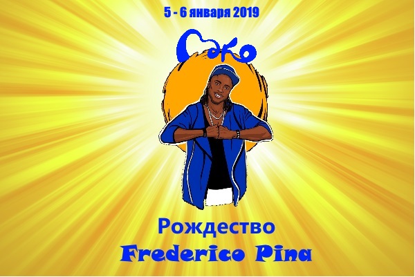 Афиша Ростов-на-Дону MOKO рождество с Frederico Pina 4 - 6 января