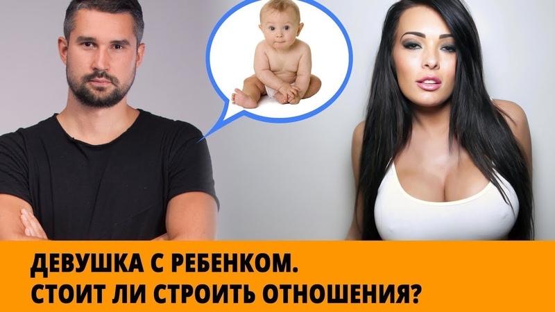 ЮРИСТ О РСП Разведенках с прицепом