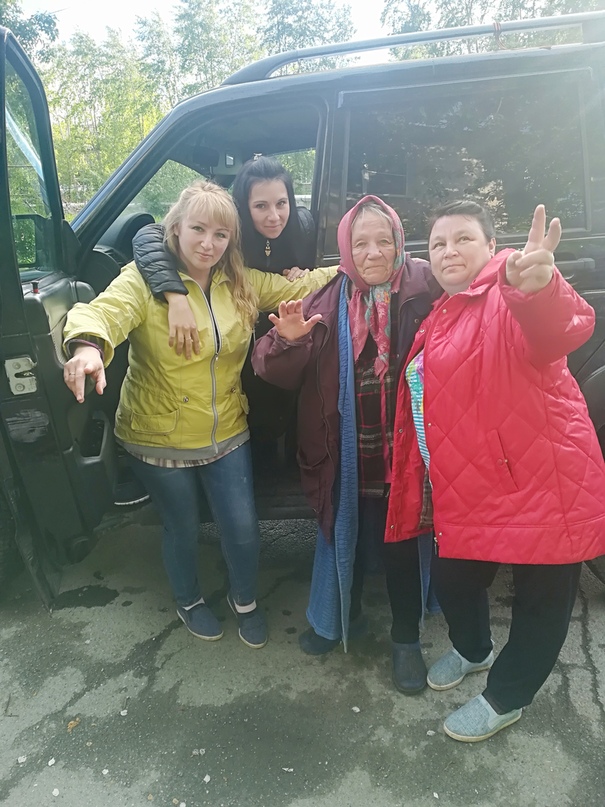 Ольга гаврилова карабаш финдер знакомства