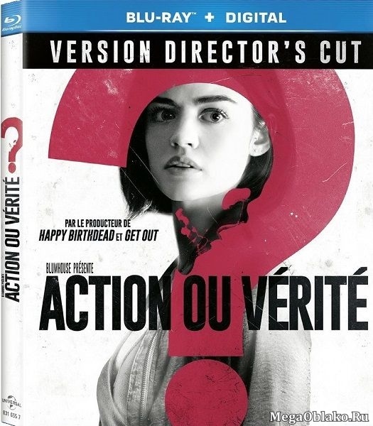 Правда или действие (Расширенная версия) / Truth or Dare (Extended Cut) (2018/BDRip/HDRip) Правда или действие (Расширенная версия) / Truth or Dare (Extended Cut) (2018/BDRip/HDRip)