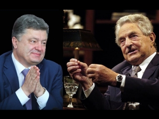 Победит ли Порошенко кандидата от Сороса на выборах Президента Украины?