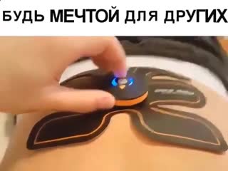 EMS-Trainer