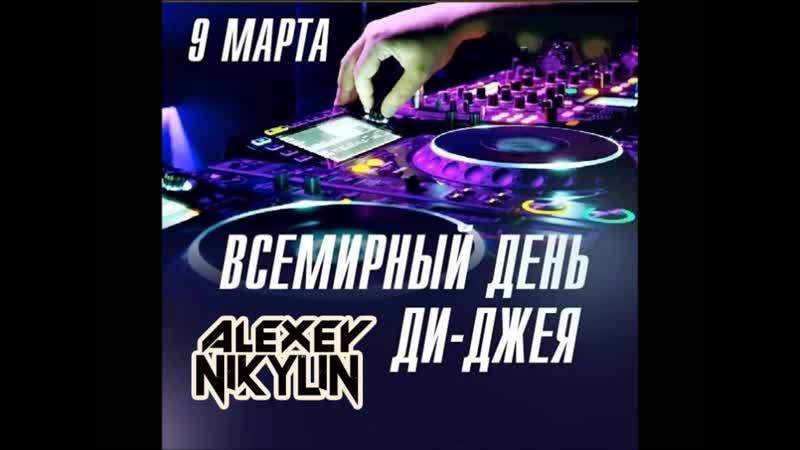 Alexey Nikulin