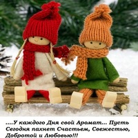 Елена Глушко | Омск