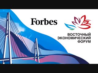 Владимир Мудрый_ что Евтушенков думает о Востоке и девальвации