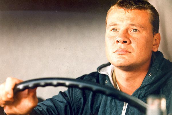 Помните его  