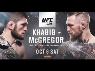 Хабиб Нурмагомедов против Конора МакГрегора! UFC229! Делаем ставки, угадываем исход боя! 18+